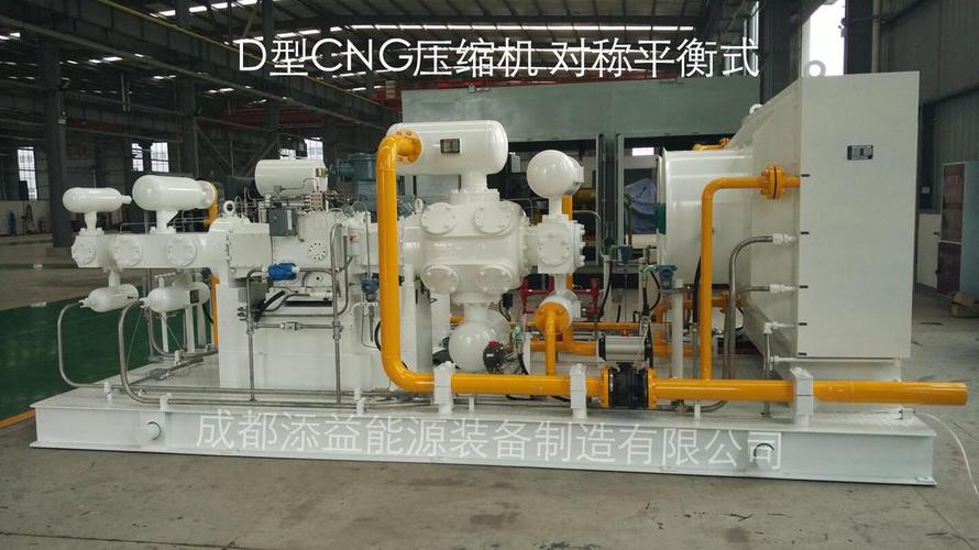 cng加氣站壓縮機